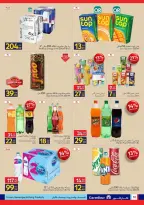Carrefour Egypt offers from 17 to 26 May 2026 Eid Al Adha Offers - Page 10