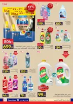 Carrefour Egypt offers from 17 to 26 May 2026 Eid Al Adha Offers - Page 17
