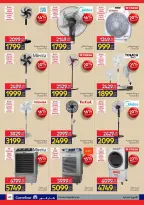 Carrefour Egypt offers from 17 to 26 May 2026 Eid Al Adha Offers - Page 46