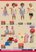 Carrefour Egypt offers from 17 to 26 May 2026 Eid Al Adha Offers - Page 57