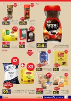Carrefour Egypt offers from 17 to 26 May 2026 Eid Al Adha Offers - Page 5
