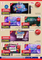 Carrefour Egypt offers from 17 to 26 May 2026 Eid Al Adha Offers - Page 42