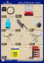Carrefour Egypt offers from 17 to 26 May 2026 Eid Al Adha Offers - Page 32