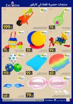 Carrefour Egypt offers from 17 to 26 May 2026 Eid Al Adha Offers - Page 31