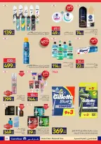 Carrefour Egypt offers from 17 to 26 May 2026 Eid Al Adha Offers - Page 24