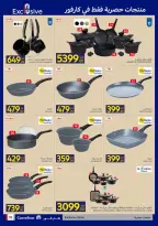 Carrefour Egypt offers from 17 to 26 May 2026 Eid Al Adha Offers - Page 34