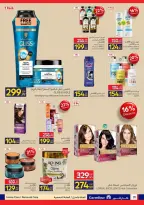 Carrefour Egypt offers from 17 to 26 May 2026 Eid Al Adha Offers - Page 21