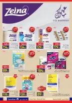 Carrefour Egypt offers from 17 to 26 May 2026 Eid Al Adha Offers - Page 19