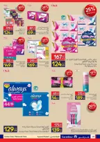 Carrefour Egypt offers from 17 to 26 May 2026 Eid Al Adha Offers - Page 25