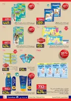 Carrefour Egypt offers from 17 to 26 May 2026 Eid Al Adha Offers - Page 26