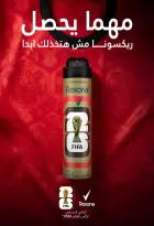 عروض هايبر المنصورة من ١٦ حتى ٢٦ مايو ٢٠٢٦ عروض عيد أضحى مبارك - هايبر المنصورة - مصر - 16 مايو 2026 – 26 مايو 2026 - صفحة 44