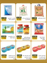عروض جمعية بيان التعاونية الكويت من ١٧ حتى ٣١ مايو ٢٠٢٦ مهرجان مايو - صفحة 4