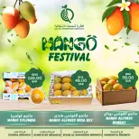 Offres Complexes de consommation du Qatar Qatar de 16 à 22 mai 2026 Festival de la mangue - Complexes de consommation du Qatar - Qatar - 16 mai 2026 – 22 mai 2026 - Page 3