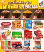 Ofertas de Dana Hipermercados Katar de 17 a 19 mayo 2026 Ofertas especiales entre semana - Dana - Katar - 17 mayo 2026 – 19 mayo 2026 - Página 4