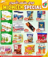 Ofertas de Dana Hipermercados Katar de 17 a 19 mayo 2026 Ofertas especiales entre semana - Dana - Katar - 17 mayo 2026 – 19 mayo 2026 - Página 3