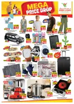 Ofertas de Mark & Save Fahaheel, Jlyb de 17 a 19 mayo 2026 Mega Bajada de Precios - Página 2