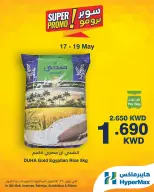 Ofertas de HyperMax Salmiya, Alslybkhat, Centro Comercial 360, Avenues, Al khiran de 17 a 19 mayo 2026 Ofertas de súper promoción - Página 1