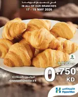 HyperMax Kuwait offers from 17 to 19 May 2026 Fresh deals - Page 5