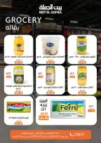 Gomla House offers from 17 to 31 May 2026 Eid Al Adha Offers - Page 34