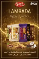 Gomla House offers from 17 to 31 May 2026 Eid Al Adha Offers - Page 59