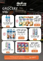 Gomla House offers from 17 to 31 May 2026 Eid Al Adha Offers - Page 32