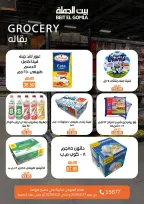 Gomla House offers from 17 to 31 May 2026 Eid Al Adha Offers - Page 43