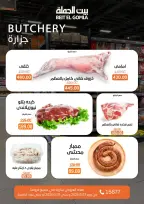 Gomla House offers from 17 to 31 May 2026 Eid Al Adha Offers - Page 6