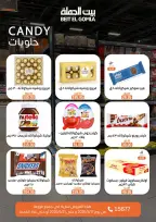 Gomla House offers from 17 to 31 May 2026 Eid Al Adha Offers - Page 54
