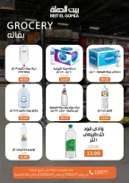 Gomla House offers from 17 to 31 May 2026 Eid Al Adha Offers - Page 40