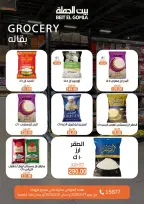 Gomla House offers from 17 to 31 May 2026 Eid Al Adha Offers - Page 27