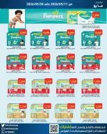 Fahaheel co-op Kuwait offers from 17 to 30 May 2026 May Festival - Fahaheel co-op - Kuwait - 17 May 2026 – 30 May 2026 - Page 2