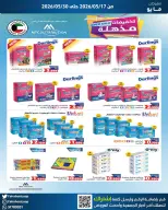 Fahaheel co-op Kuwait offers from 17 to 30 May 2026 May Festival - Fahaheel co-op - Kuwait - 17 May 2026 – 30 May 2026 - Page 24