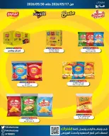 Fahaheel co-op Kuwait offers from 17 to 30 May 2026 May Festival - Fahaheel co-op - Kuwait - 17 May 2026 – 30 May 2026 - Page 14
