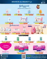 Fahaheel co-op Kuwait offers from 17 to 30 May 2026 May Festival - Fahaheel co-op - Kuwait - 17 May 2026 – 30 May 2026 - Page 13
