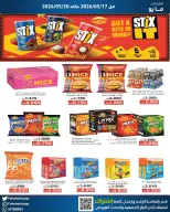 Fahaheel co-op Kuwait offers from 17 to 30 May 2026 May Festival - Fahaheel co-op - Kuwait - 17 May 2026 – 30 May 2026 - Page 12