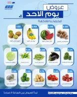 Heteen co-op offers Sunday 17 May 2026 Sunday Deals - Heteen co-op - Kuwait - 17 May 2026 – 17 May 2026 - Page 3