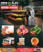 Ofertas de Dana Katar de 17 a 18 mayo 2026 Nuevas ofertas - Dana - Katar - 17 mayo 2026 – 18 mayo 2026 - Página 1