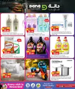 Ofertas de Dana Katar de 17 a 18 mayo 2026 Nuevas ofertas - Dana - Katar - 17 mayo 2026 – 18 mayo 2026 - Página 4