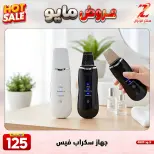 Center El Zelzal Egypt offers from 17 to 23 May 2026 May Offers - Center El Zelzal - Egypt - 17 May 2026 – 23 May 2026 - Page 9