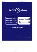 Saco Saudi Arabia offers from 23 Dhuʻl-Qiʻdah to 16 Dhuʻl-Hijjah 1447 AH (10 May – 2 June 2026) Hajj Offers - Saco - Saudi Arabia - 10 May 2026 – 2 June 2026 - Page 2