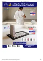 Saco Saudi Arabia offers from 23 Dhuʻl-Qiʻdah to 16 Dhuʻl-Hijjah 1447 AH (10 May – 2 June 2026) Hajj Offers - Saco - Saudi Arabia - 10 May 2026 – 2 June 2026 - Page 3