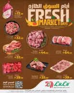 Ofertas de Lulu Central Region de 30 Dhuʻl-Qiʻdah a 2 Dhuʻl-Hijjah 1447 AH (17 – 19 mayo 2026) Días de mercado frescos - Página 3