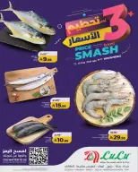 Ofertas de Lulu Jeddah, Makkah, Taif, Yanbu, Khamis Mushait, Tabuk de 30 Dhuʻl-Qiʻdah a 2 Dhuʻl-Hijjah 1447 AH (17 – 19 mayo 2026) Precio aplastante - Página 7