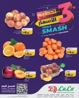Ofertas de Lulu Jeddah, Makkah, Taif, Yanbu, Khamis Mushait, Tabuk de 30 Dhuʻl-Qiʻdah a 2 Dhuʻl-Hijjah 1447 AH (17 – 19 mayo 2026) Precio aplastante - Página 2