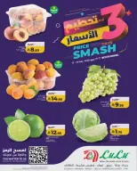 Ofertas de Lulu Jeddah, Makkah, Taif, Yanbu, Khamis Mushait, Tabuk de 30 Dhuʻl-Qiʻdah a 2 Dhuʻl-Hijjah 1447 AH (17 – 19 mayo 2026) Precio aplastante - Página 10