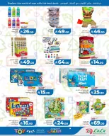 Ofertas de Lulu Arabia Saudita de 30 Dhuʻl-Qiʻdah a 13 Dhuʻl-Hijjah 1447 AH (17 – 30 mayo 2026) OFERTAS DEL FESTIVAL DE JUGUETES - Página 6