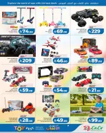 Ofertas de Lulu Arabia Saudita de 30 Dhuʻl-Qiʻdah a 13 Dhuʻl-Hijjah 1447 AH (17 – 30 mayo 2026) OFERTAS DEL FESTIVAL DE JUGUETES - Página 3