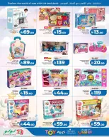 Ofertas de Lulu Arabia Saudita de 30 Dhuʻl-Qiʻdah a 13 Dhuʻl-Hijjah 1447 AH (17 – 30 mayo 2026) OFERTAS DEL FESTIVAL DE JUGUETES - Página 7