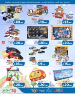 Ofertas de Lulu Arabia Saudita de 30 Dhuʻl-Qiʻdah a 13 Dhuʻl-Hijjah 1447 AH (17 – 30 mayo 2026) OFERTAS DEL FESTIVAL DE JUGUETES - Página 8