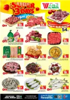 Al Wafa Hypermarket offers in Dammam from 30 Dhuʻl-Qiʻdah to 2 Dhuʻl-Hijjah 1447 AH (17 – 19 May 2026) Price smashing - Al Wafa Hypermarket - Saudi Arabia - 17 May 2026 – 19 May 2026 - Page 2